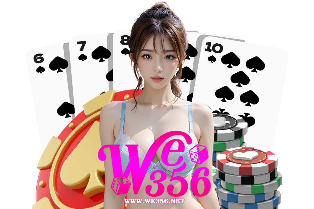 we356 สมัคร