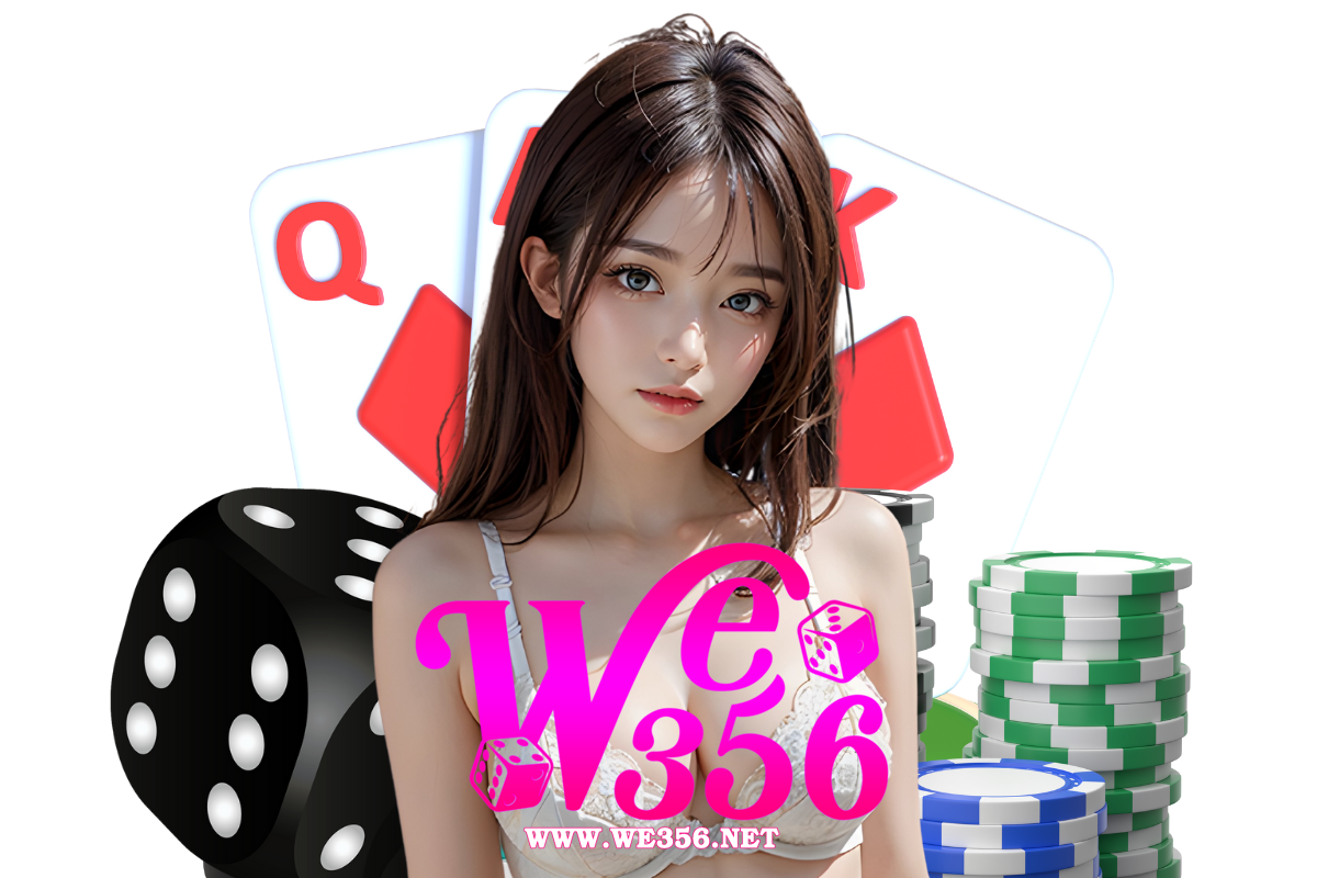 we356 เว็บตรง